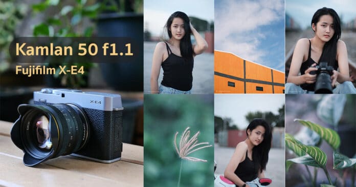 รีวิว Kamlan 50mm f1.1 เลนส์ละลายหลัง จากกล้อง Fuji X-E4
