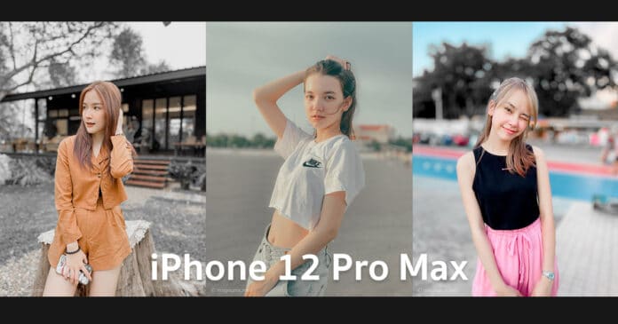 รีวิวภาพถ่ายนางแบบ จากกล้อง iPhone 12 Pro Max