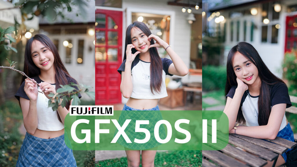 รีวิวความรู้สึกแรกที่ลองใช้ Fujifilm GFX50s II
